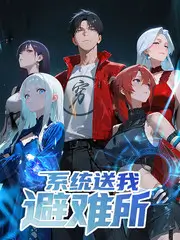 声线计划 综艺热播在线