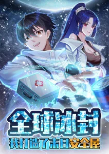 银沙纪年 动漫新番